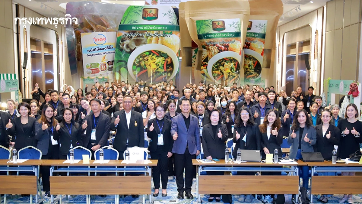 กรมส่งเสริมการเกษตร ปั้นเกษตรกร ก้าวเป็นผู้ประกอบการยุคดิจิทัล