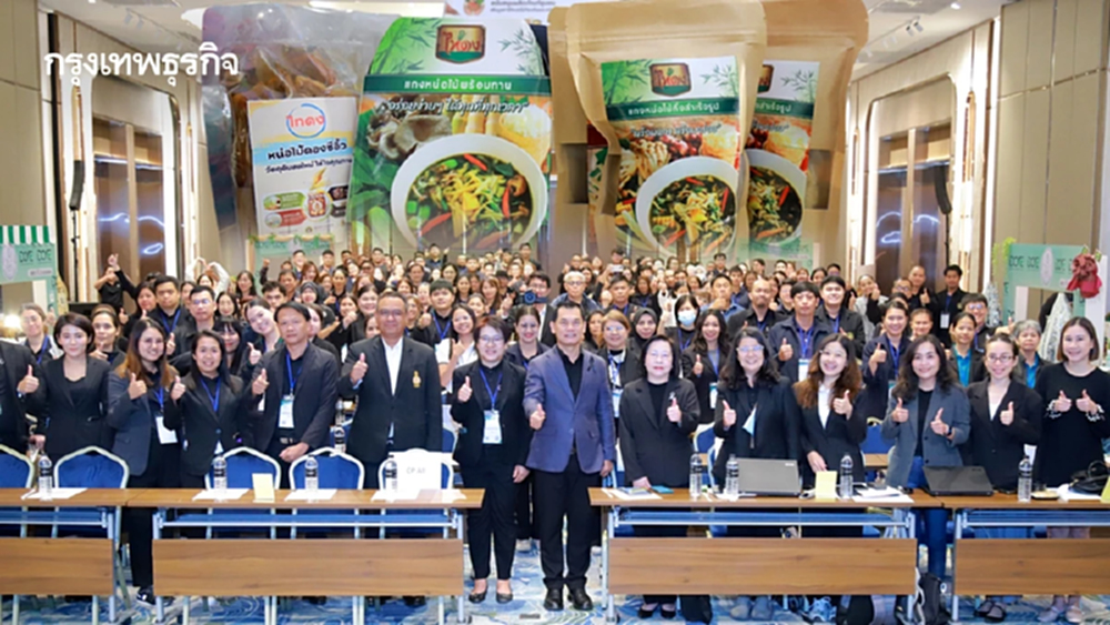กรมส่งเสริมการเกษตร ปั้นเกษตรกร ก้าวเป็นผู้ประกอบการยุคดิจิทัล