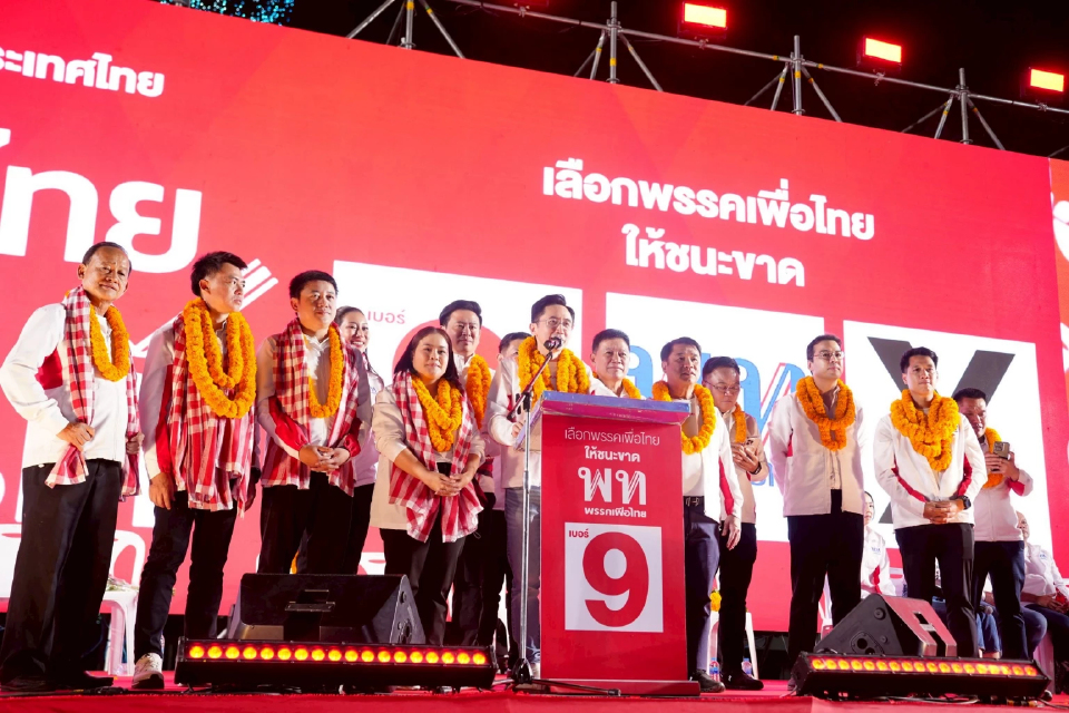 ‘ยศชนัน’ ปลุก ‘สันกำแพง’ ทวงคืนเมืองหลวง พท. ลั่นราศีกำลังขึ้น