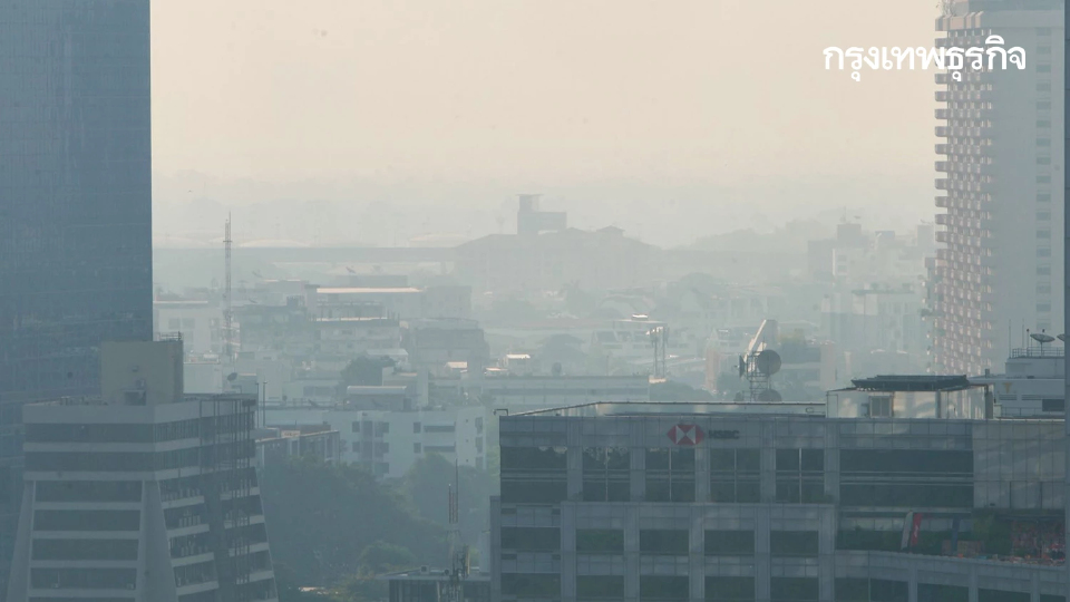 กรุงเทพฝุ่นเยอะไม่ไหว แดงเดือด ฝุ่นPM2.5 แรงมาก บางรัก-ลาดกระบัง