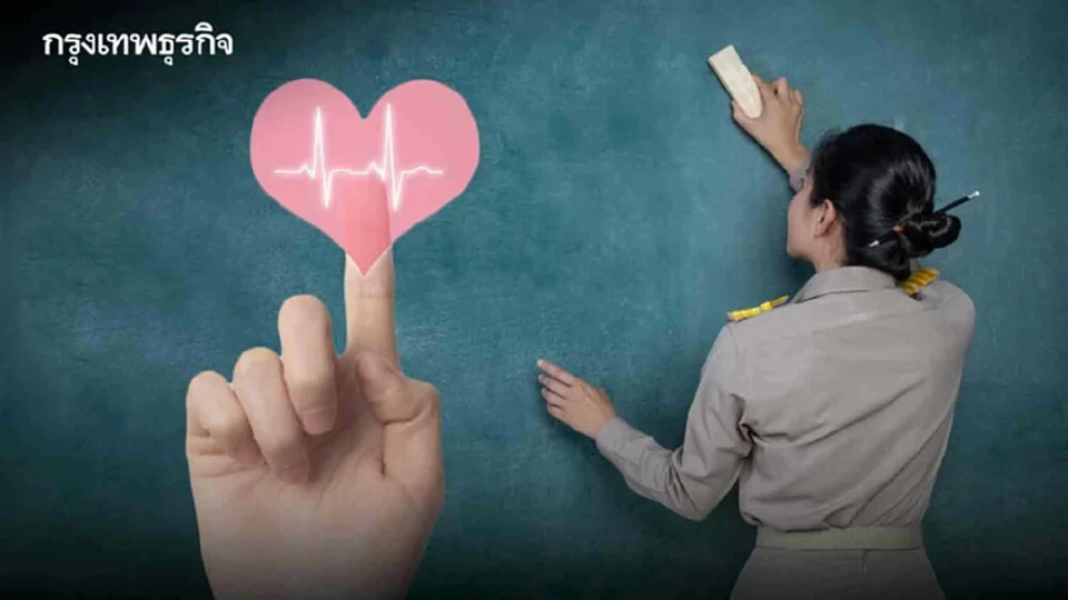 วันครู ศธ. เทิดพระเกียรติ ‘แม่และครูแห่งแผ่นดิน’–เปิดตัวระบบใบอนุญาตใหม่