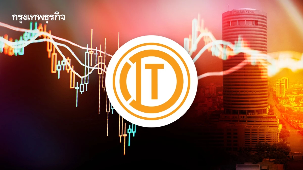 ผู้ถือหุ้นกู้ ITD ไฟเขียวผ่อนผัน 5 รุ่น เดินหน้าปรับโครงสร้างหนี้