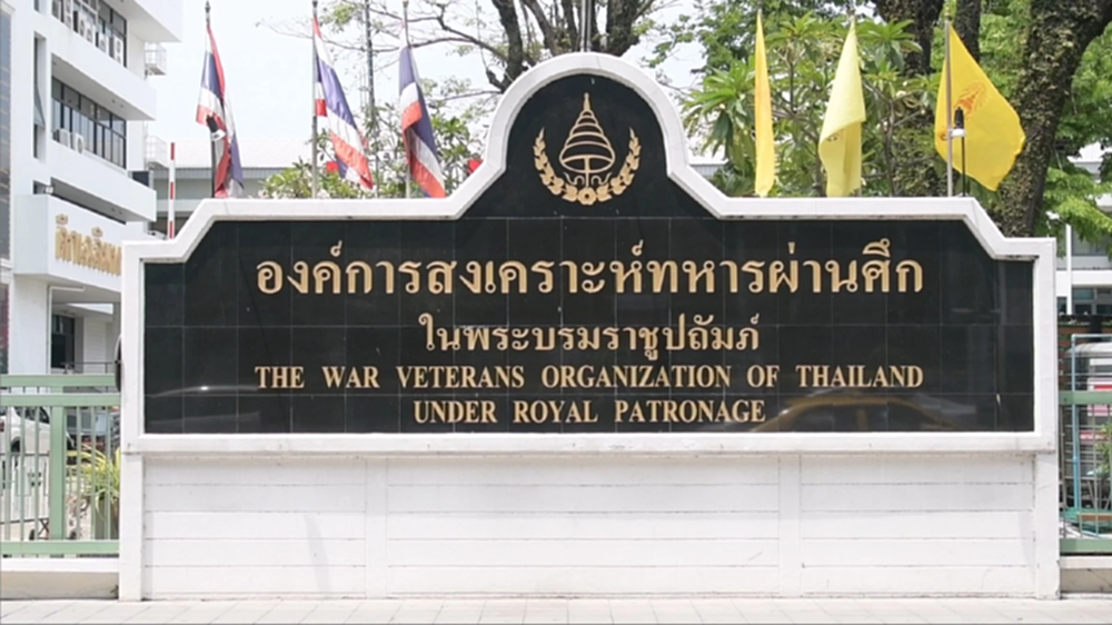 อผศ.เปิดข้อมูล ตัดสูท–ปฏิทิน ประกันสังคม ถูกกฎหมายทุกขั้นตอน