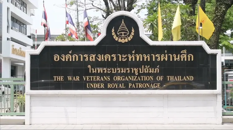 อผศ.เปิดข้อมูล ตัดสูท–ปฏิทิน ประกันสังคม ถูกกฎหมายทุกขั้นตอน