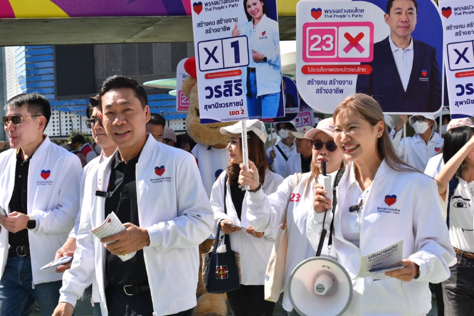 ‘พรรคปวงชนไทย‘ หาเสียงวัยรุ่นสยามสแควร์  พร้อมปลุกความรักชาติ 