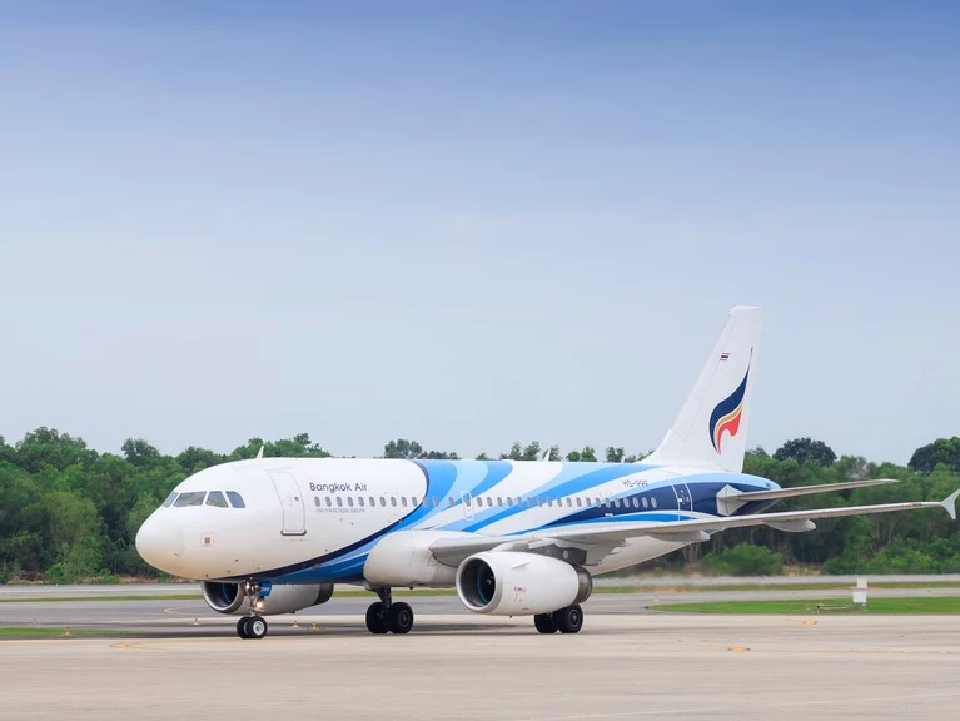 ‘บางกอกแอร์เวย์ส’ อัดโปรโมชันตั๋วบิน ‘New Year Super Sale’ เริ่มต้น 1,430 บาท/เที่ยว