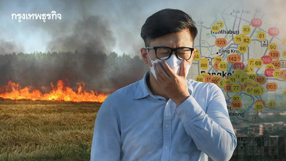 PM2.5 ระลอกใหม่ เผาหนัก 13,000 ไร่ ฝุ่นพิษพุ่งทั้งที่กฎหมายแรงสุดถึงคุก 20 ปี