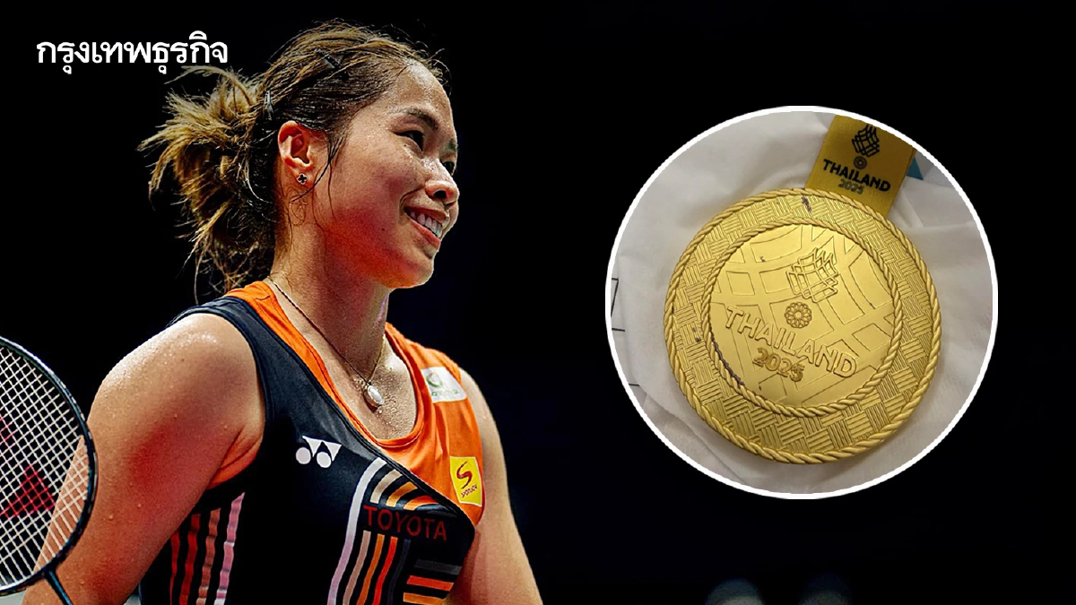 'เมย์ รัชนก' อึ้งหนัก! เหรียญทองซีเกมส์ 2025 ลอกแล้ว หลังเพิ่งได้มาไม่ถึงเดือน