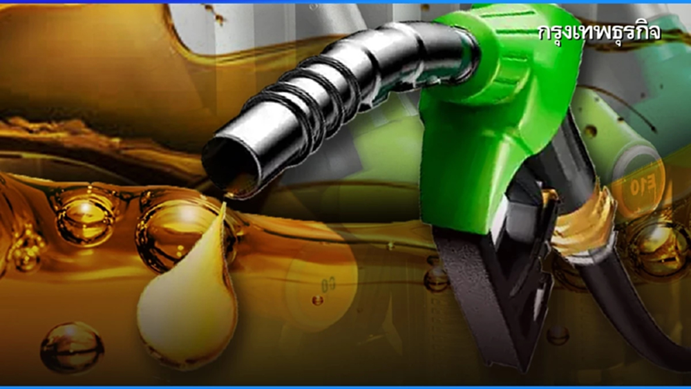 ราคาน้ำมันพรุ่งนี้ (27 ม.ค.) เช็กเลย ราคาเบนซิน - ดีเซล ปรับเท่าไหร่?