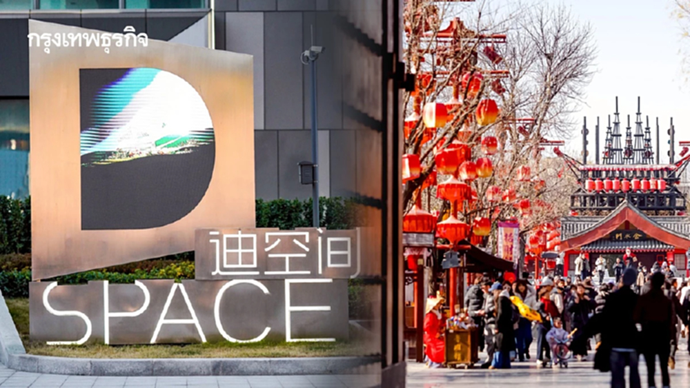 ‘พิพิธภัณฑ์รถไฟฟ้า-เมืองโบราณราชวงศ์ซ่ง’ ที่นี่ ‘เจิ้งโจว’