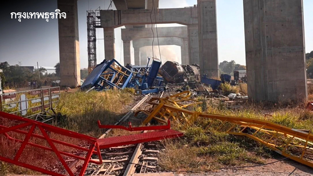 คืบหน้า 'เครนถล่มทับรถไฟ' รฟท. จ่ายเยียวยาผู้เสียชีวิต รายละ 1.5 ล้านบาท