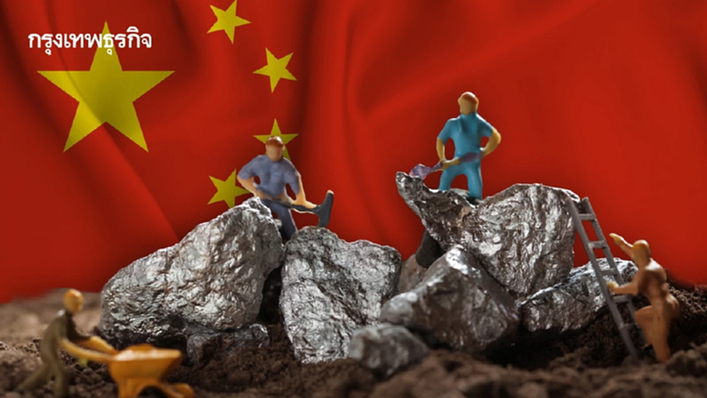 ‘จีน’ เปิดทางต่างชาติเทรด ‘นิกเกิล-ลิเทียม’ เพิ่มอิทธิพลตลาดโภคภัณฑ์