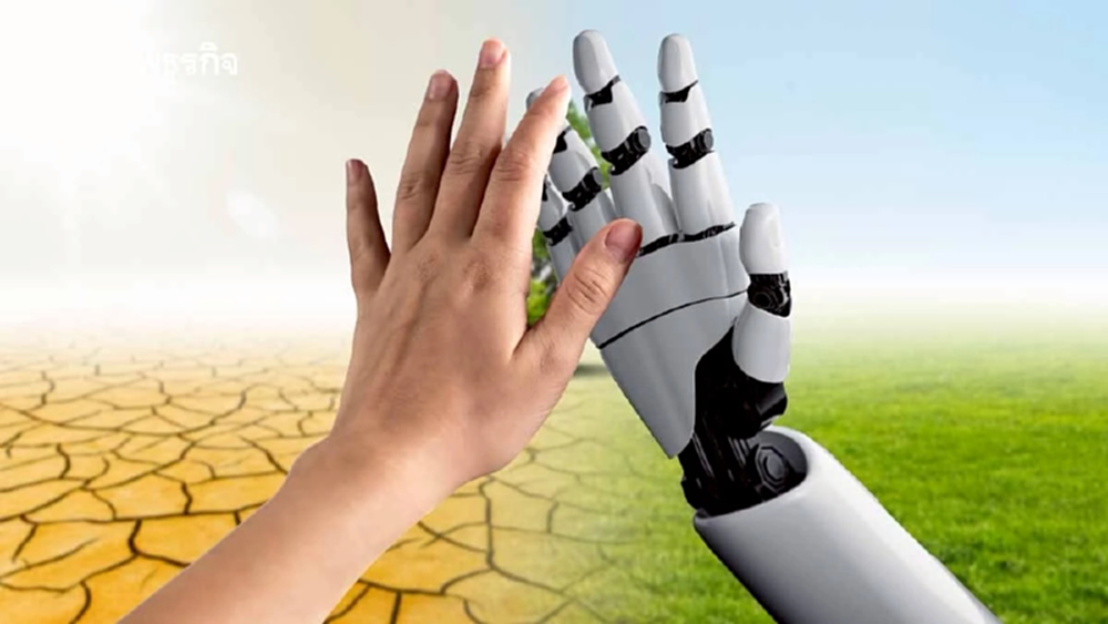 เมื่อ AI และนวัตกรรมขั้นสูงคือ 'อาวุธใหม่' สยบวิกฤติโลกร้อน