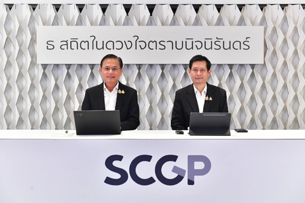 SCGP ขึ้น XD อัตรา 0.6 บาท รับกำไรปี 68โต 10 %  ทุ่มหมื่นล้านรุกอาเซียนดัน EBITDA แตะ 1.8 หมื่น