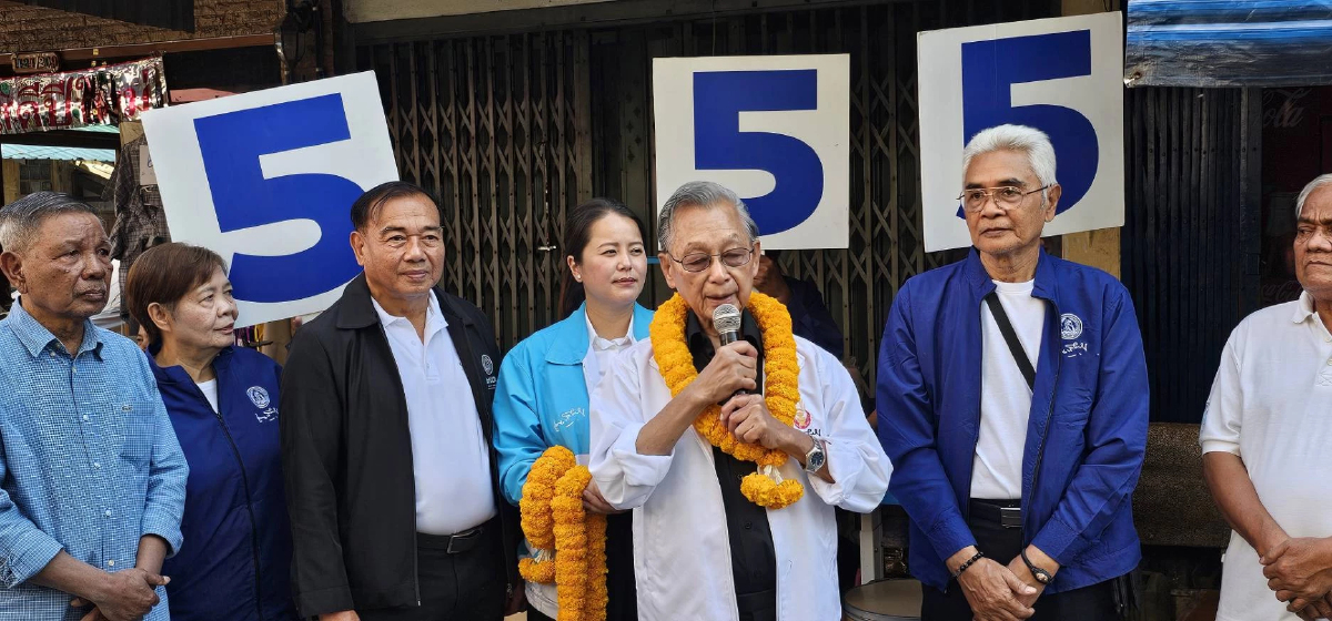 'ชวน' แฉ อดีต ผู้บริหาร ปชป. ชุดเก่า ต้องการลดไซส์พรรค-ไร้หลักการ