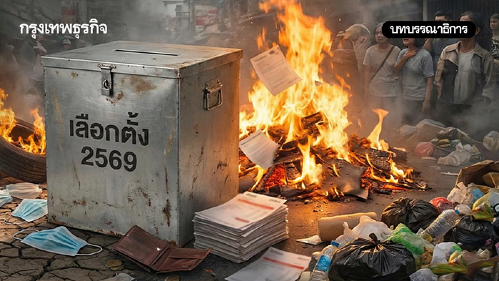 ศึกเลือกตั้งกับโจทย์ใหญ่ ‘เศรษฐกิจไทย’ ที่ยังวิกฤติ