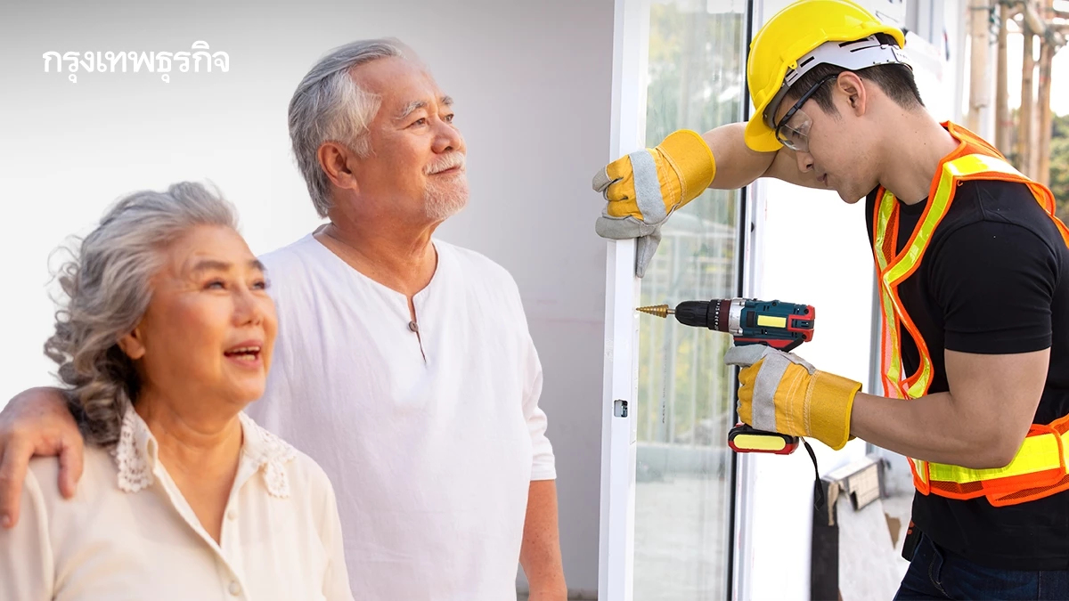 ให้สิทธิ ผู้สูงอายุ แจกเงิน ซ่อมบ้านฟรี เหมาจ่าย หลังละ 40,000 บาท