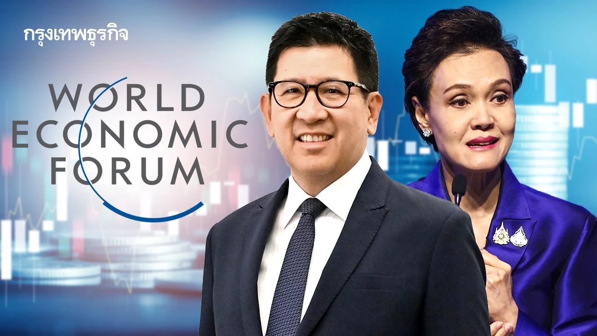 ‘เอกนิติ’ – ‘ศุภจี’ เตรียมแถลงผลสำเร็จประชุมดาวอส  สร้างเชื่อมั่น - หนุนไทยเจ้าภาพ ‘IMF–World Bank’