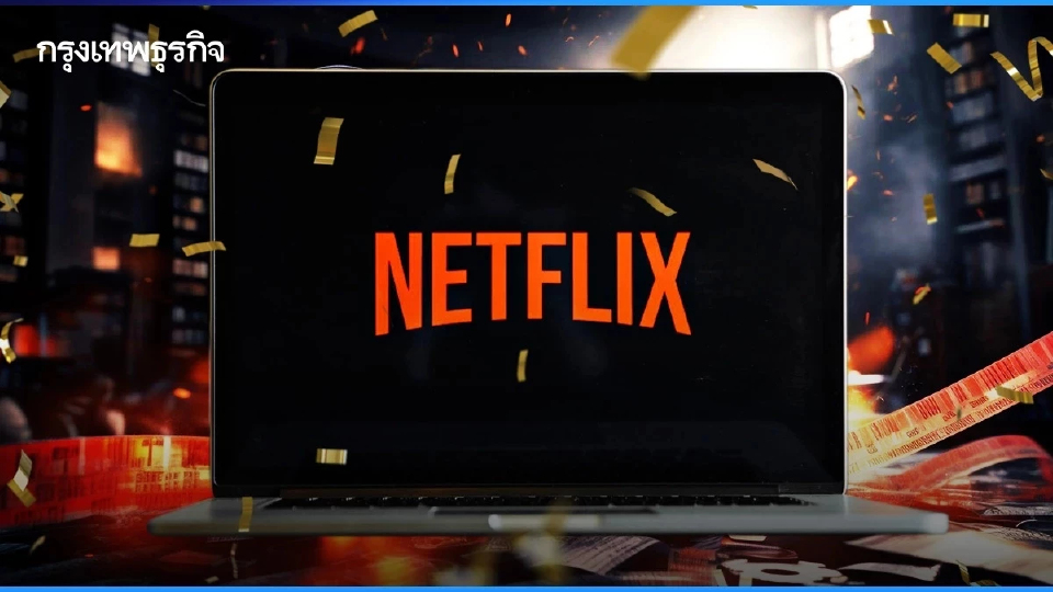 Netflix งัด ‘ไพ่เงินสด’ 8 หมื่นล้าน ปิดเกมตัดหน้า Paramount