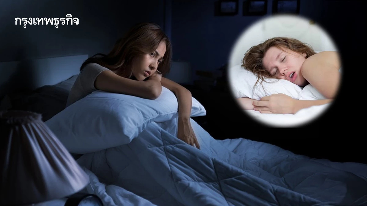 'นอนกรน-นอนหลับมากเกินไป' เสี่ยงภาวะซึมเศร้ามากกว่าคนปกติ 40%