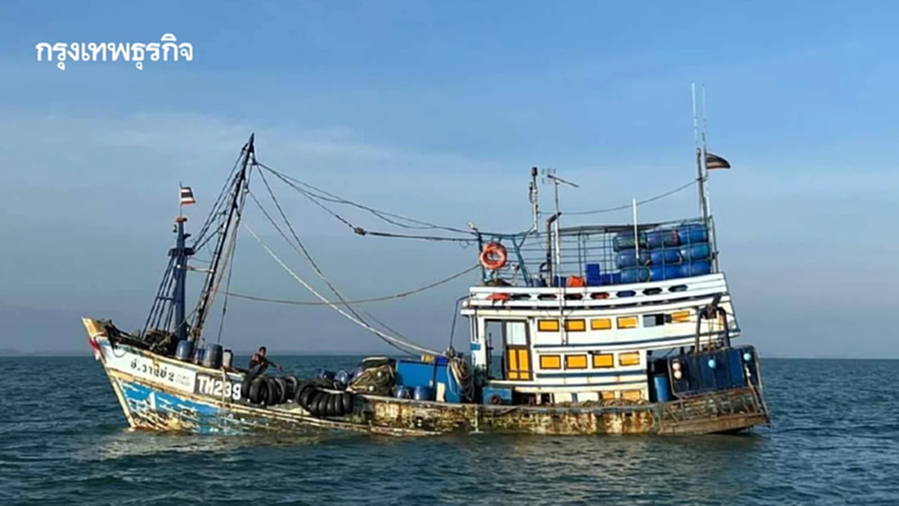 ประมงเปิดขอใบอนุญาตทำประมง รอบปี 2569 -70  เริ่ม 1 - 28  ก.พ.นี้