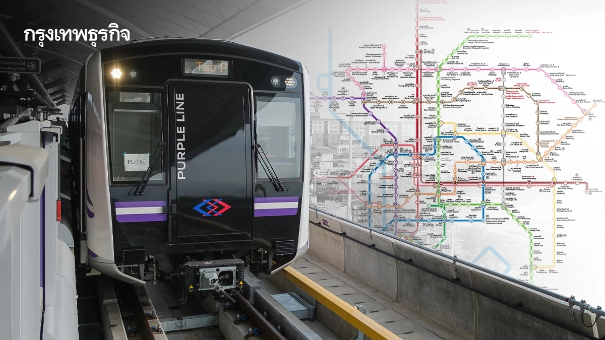 อัพเดตสถานะ 'รถไฟฟ้า'  เตรียมเปิดบริการเพิ่ม 88.84 กิโลเมตร