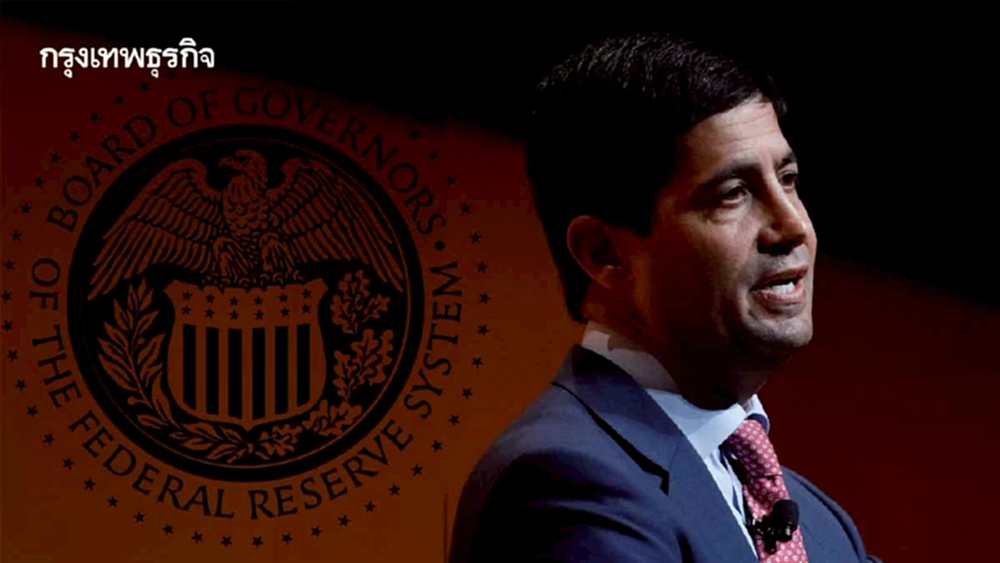 รู้จัก 'เควิน วอร์ช'  ว่าที่ประธานเฟดคนใหม่ที่ทรัมป์เลือก