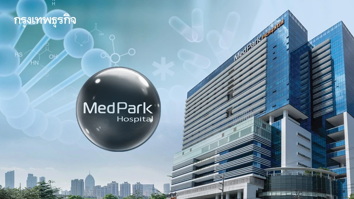 เมดพาร์ค 'เปิดห้องปฏิบัติการจีโนมิกส์' รักษามะเร็งแบบมุ่งเป้า