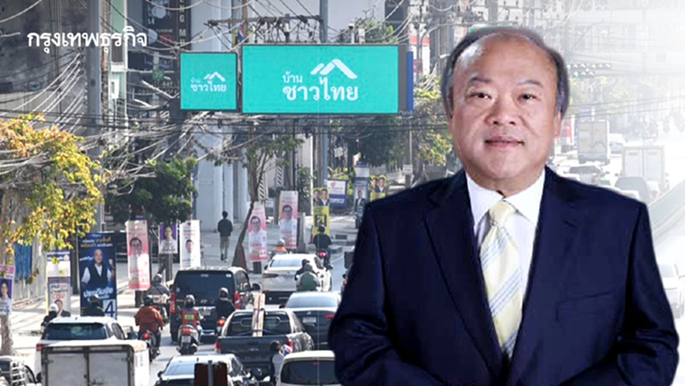 ‘คีรี’ ดัน BTS สานฝันคนเมือง ผุด ‘บ้านชาวไทย’ ราคาเริ่มต้น 1.6 ล้าน