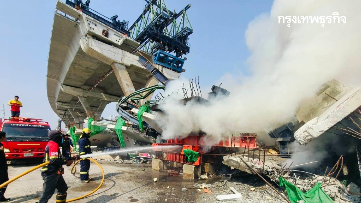 .อีกแล้ว ไฟไหม้ซากเครน ตรงจุดเดิม เครนถล่มพระราม 2 จ.สมุทรสาคร.