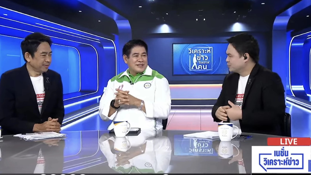 'ธรรมนัส' ลั่น ปราบสแกมเมอร์สิ้นซาก หากเป็นรัฐบาล ย้อนอดีตแก้ปม แป้งไม่ได้