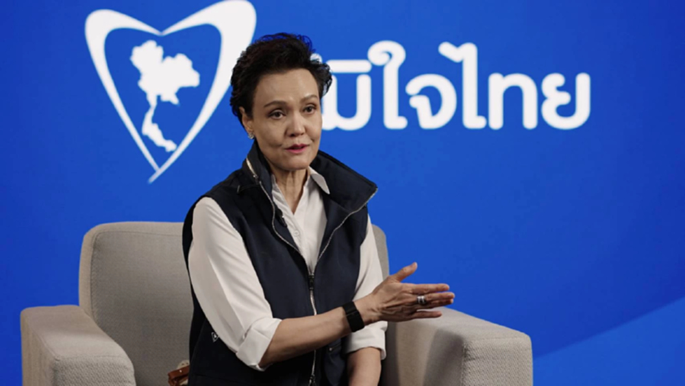 'ศุภจี' เปิด 3 เหตุผลร่วมงานภท. ประเทศเผชิญความท้าทาย-เป้าหมายเดียวกัน