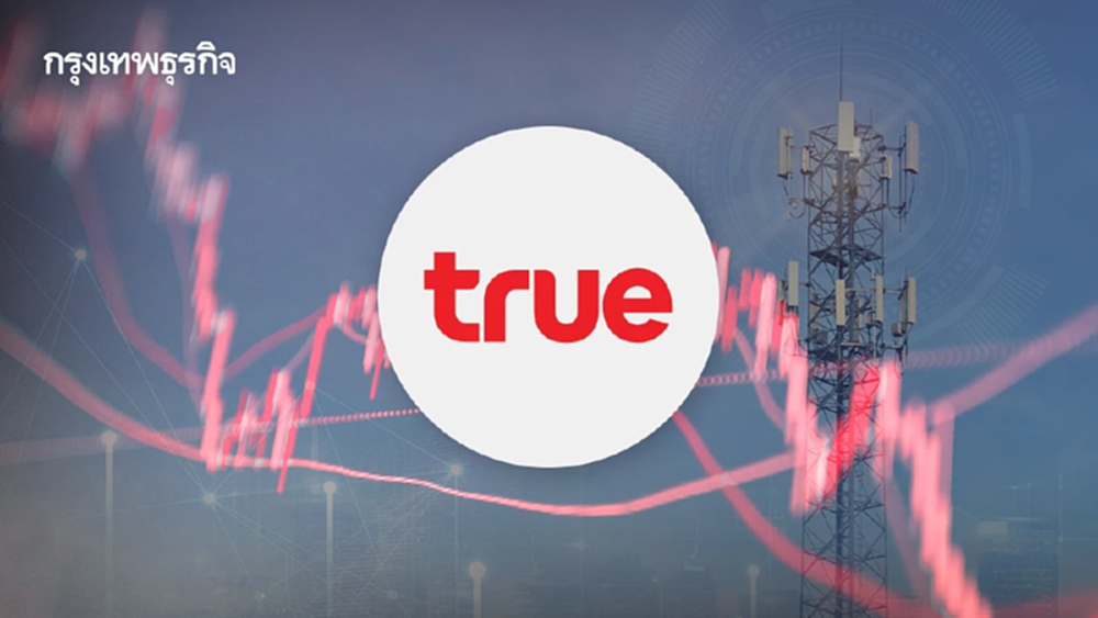 TRUE ร่วง 10% ที่ 11 บาท ทันทีเปิดตลาดช่วงบ่าย  หลังเทเลนอร์แจ้งขายหุ้นทั้งหมด  30.30%