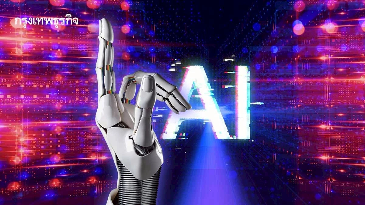 สหรัฐเสี่ยงเจอ ‘วิกฤติไฟดับ’ หลัง AI ดูดไฟหนักใกล้ ‘เส้นแดง’