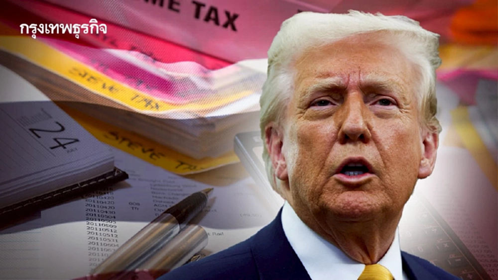 ศาลกีกาสหรัฐยังไม่ตัดสิน 'คดีภาษีทรัมป์' รออย่างน้อยอีก 1 สัปดาห์