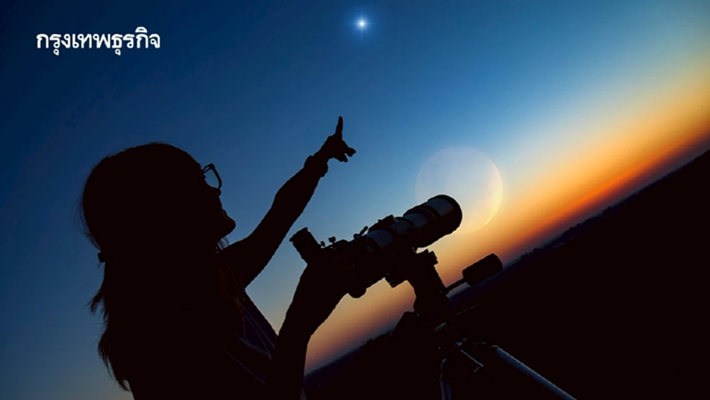 เปิดโผ 10 อาชีพเครียดต่ำ เงินดี ปี 2026 นักดาราศาสตร์ No.1 นำโด่ง!