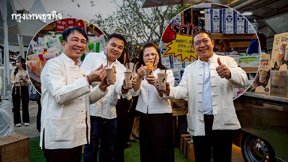 สหกรณ์โคนมฯไชยปราการ ต้นแบบผลิตภัณฑ์นมครบวงจร เล็งส่งออก