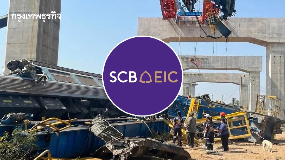 “SCB EIC” ถอดบทเรียนเครนถล่ม ก่อสร้างไร้มาตรฐาน-ล้าสมัย เร่งแก้ไขก่อนซ้ำรอย