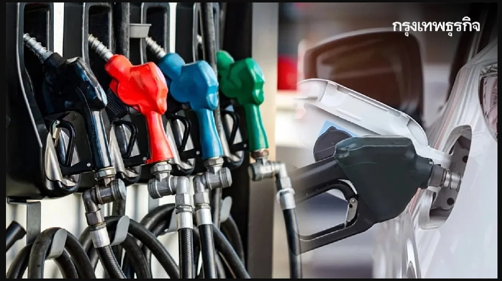 เช็ก ลดราคาน้ำมันช่วงปีใหม่ พร้อมมอบโปรโมชันพิเศษ