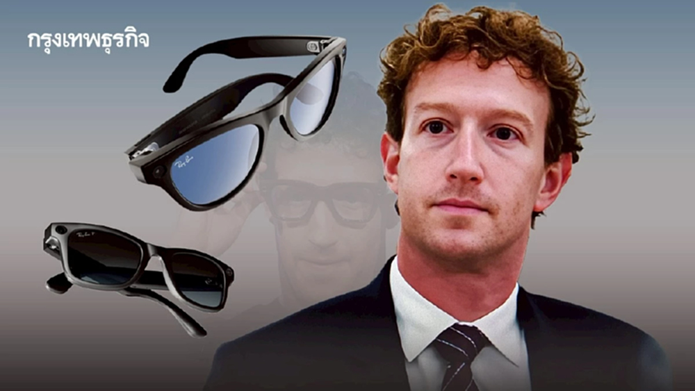 เมตา ‘ทุบสถิติ’ รายได้ Q4 เล็งทุ่มงบ AI เพิ่มอีก 2 เท่าในปีนี้