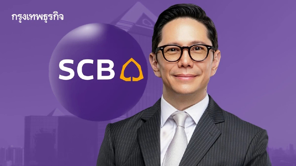 SCBX เตรียมแผนสืบทอดผู้นำ รับช่วงต่อ ‘กฤษณ์ จันทโนทก’ ครบวาระ สิ้นก.ค.นี้