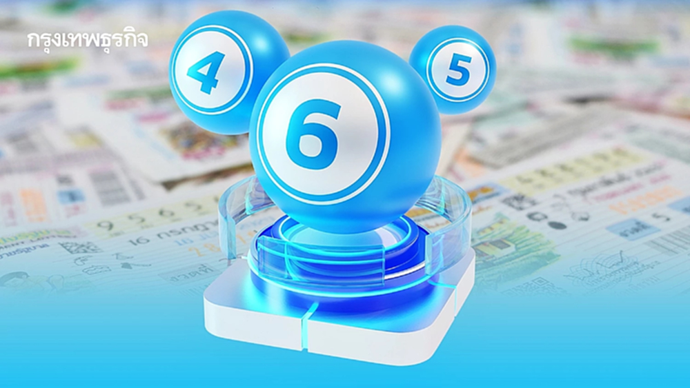 ตรวจหวย 17 ม.ค. 69 ผลสลากกินแบ่งรัฐบาล ผลหวย รางวัลที่ 1 หวยรัฐบาล หวยงวดนี้