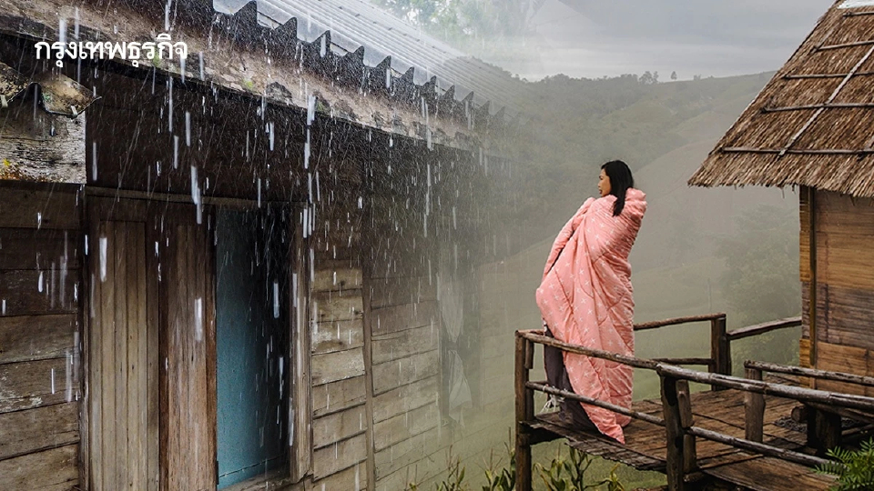 อุตุฯ เตือน ภาคใต้ฝนตกหนัก ไทยตอนบนหนาวเย็น มีลมแรง อีสานอุณหภูมิลด 3-5 องศา