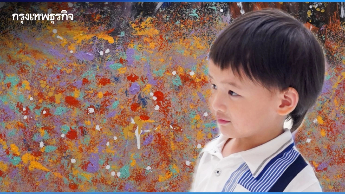 ธนณ์กรร์ วัฒนศิริธรรม ศิลปินวัย 3 ขวบ เตรียมไปแสดงงานที่เบอร์ลิน