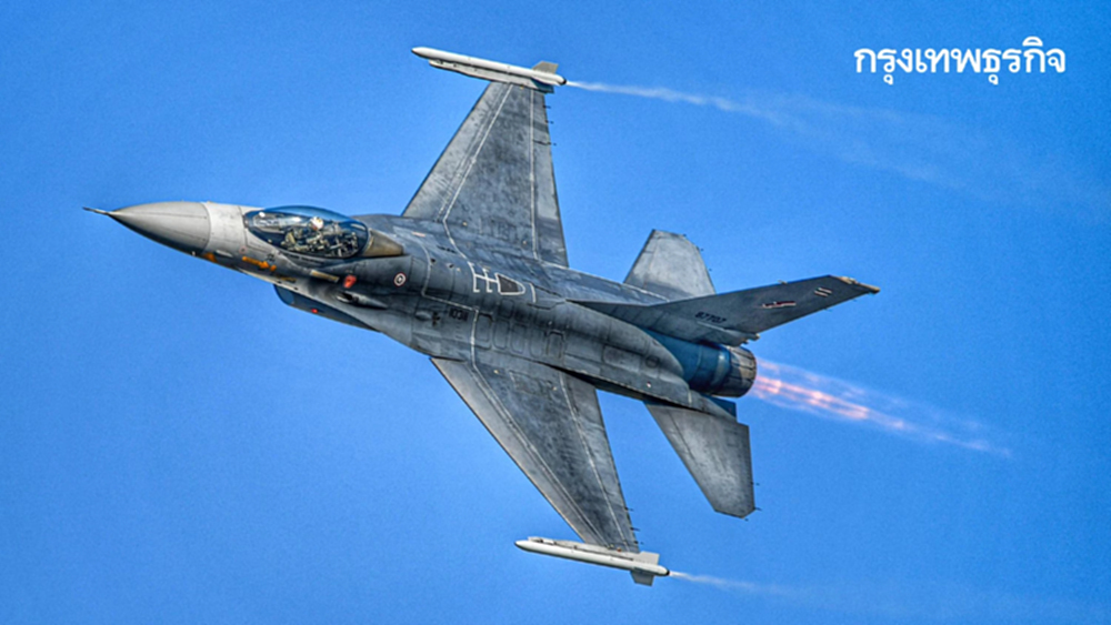 สะเทือนน่านฟ้า! ทัพอากาศ จัดเต็มวันเด็ก 69 ส่ง F-16 คำรามดอนเมือง