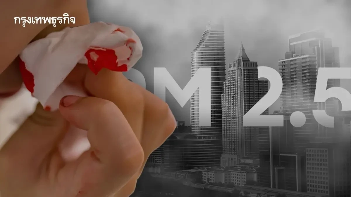 ส้มทั้งกรุงเทพ ค่าฝุ่น PM2.5 เกินมาตรฐาน 'ปทุมวัน' เต็มไปด้วยฝุ่น