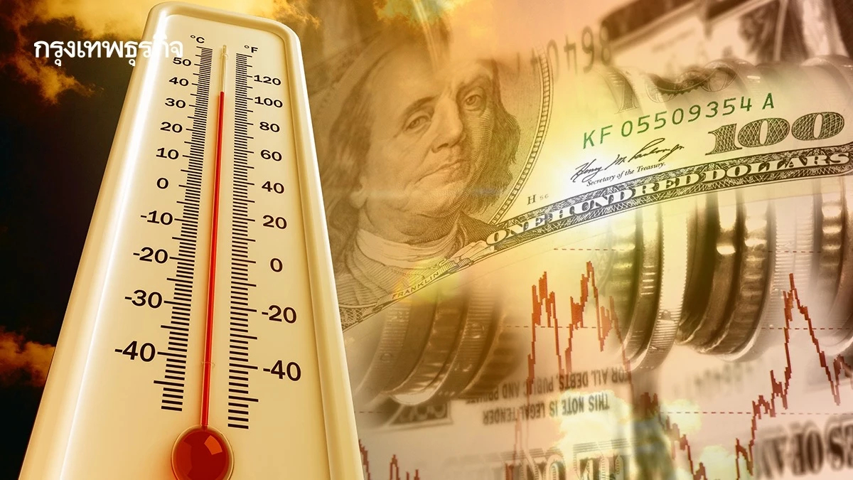 โรดแมปนโยบายการเงิน 'แก้วิกฤติโลกเดือด' จี้หยุดอุ้มฟอสซิล-อัดฉีดทุนสะอาด