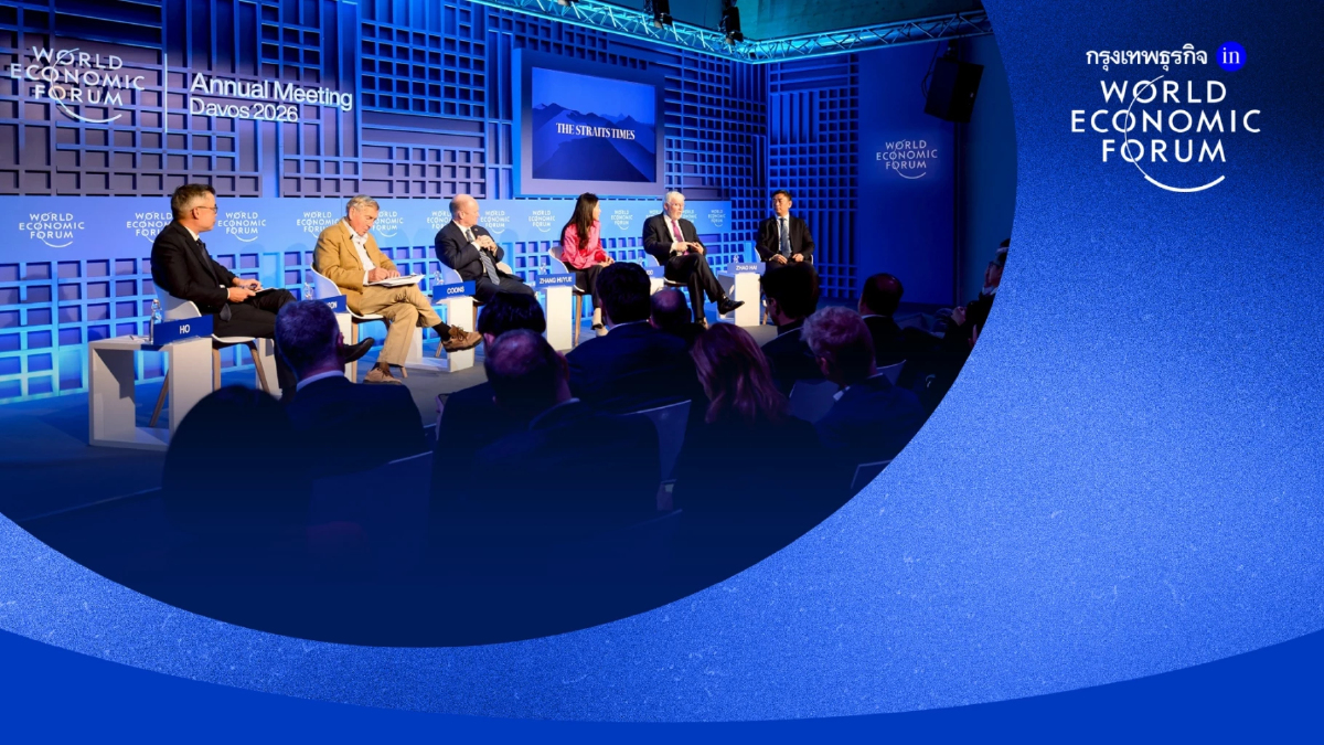 10 Key Takeaways จากเวที 'US and China: Where Will They Land?