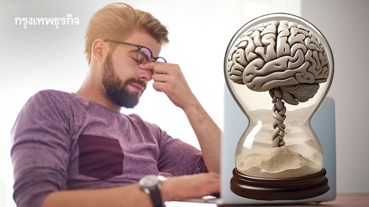 นั่งนานทำลายสมอง? วิจัยใหม่ชี้ การนั่งแบบ Active Sitting ช่วยได้