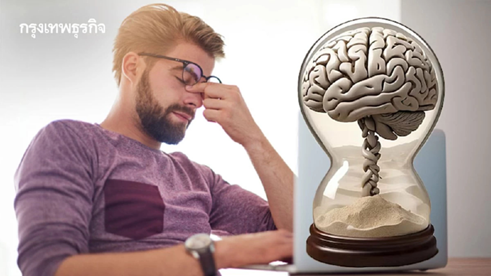 นั่งนานทำลายสมอง? วิจัยใหม่ชี้ การนั่งแบบ Active Sitting ช่วยได้